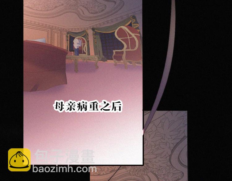 第142夜 走马灯与心脏57