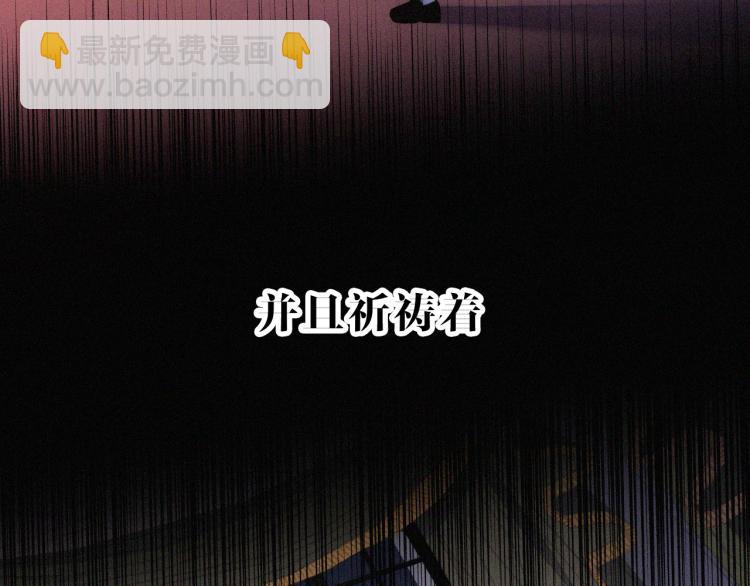 第142夜 走马灯与心脏60