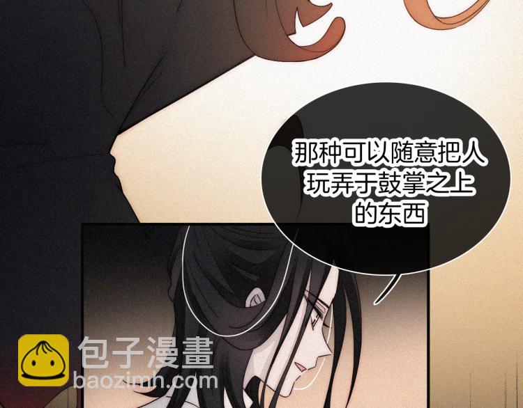 第142夜 走马灯与心脏64