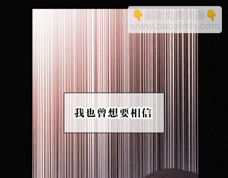 第142夜 走马灯与心脏66