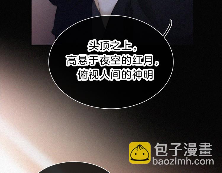 第142夜 走马灯与心脏68