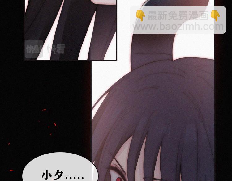 第142夜 走马灯与心脏7
