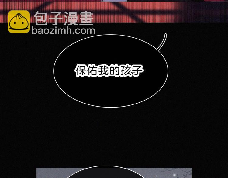 第142夜 走马灯与心脏70