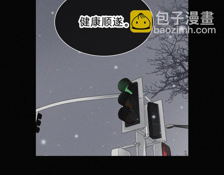 第142夜 走马灯与心脏71