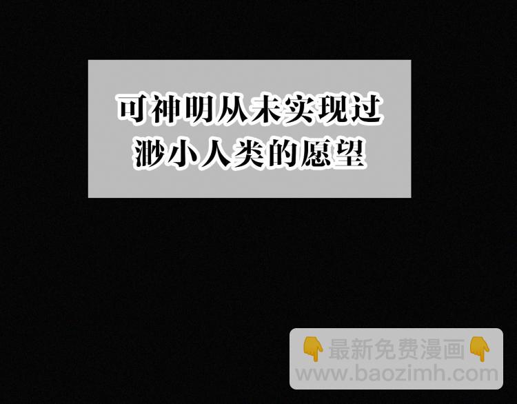 第142夜 走马灯与心脏74