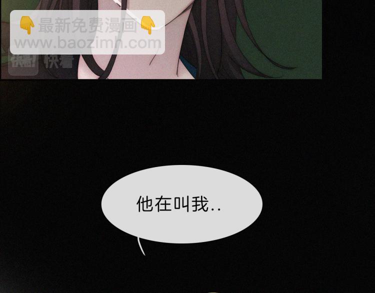 第143夜 天使是属于神明的13