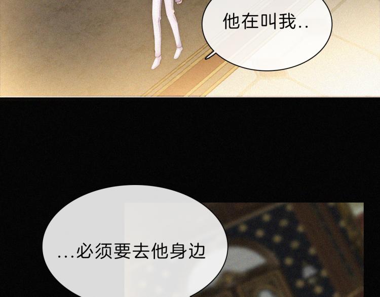 第143夜 天使是属于神明的18
