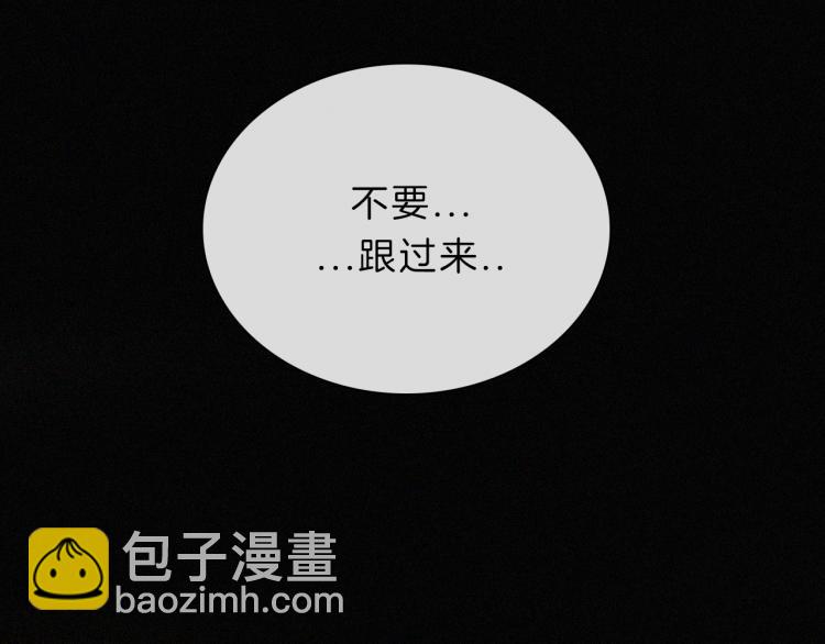 第143夜 天使是属于神明的20