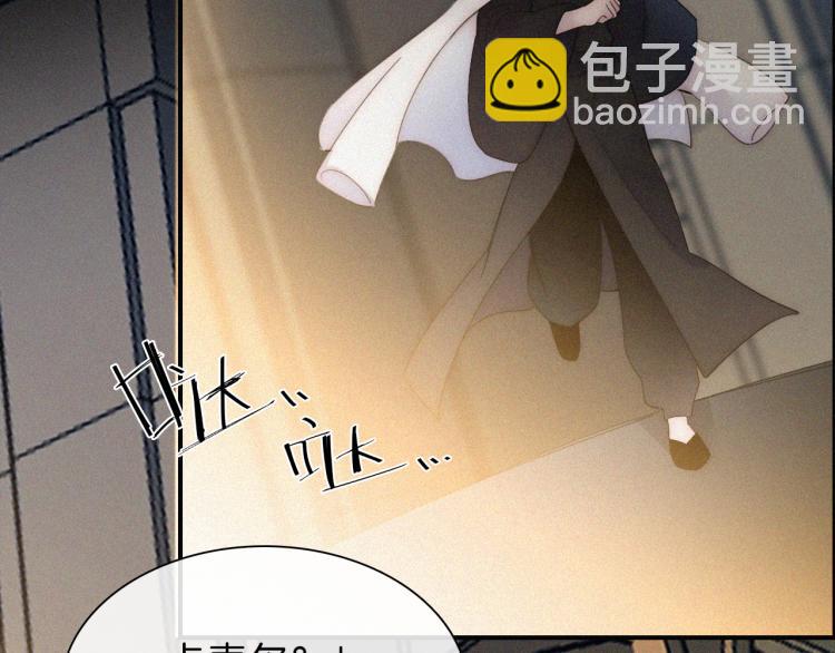 第143夜 天使是属于神明的22