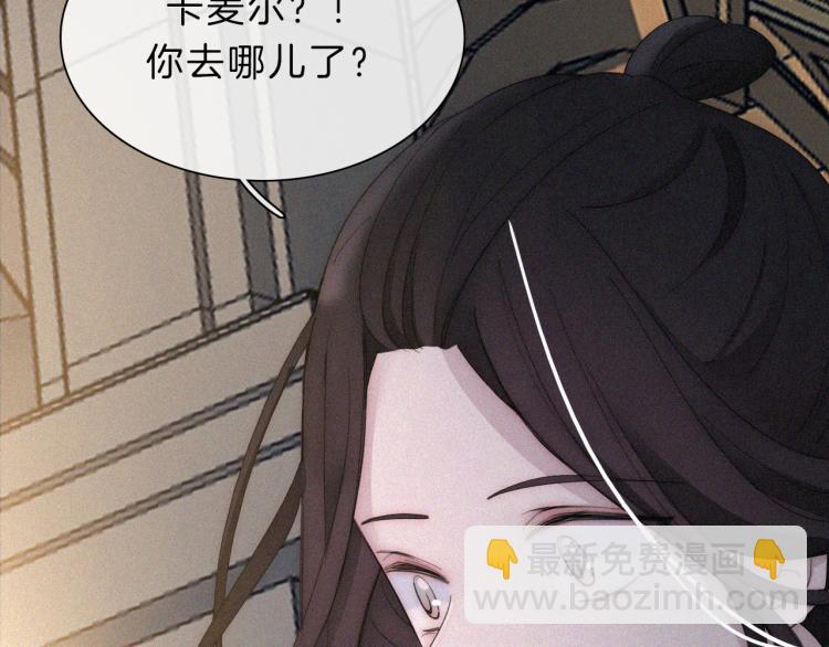 第143夜 天使是属于神明的23