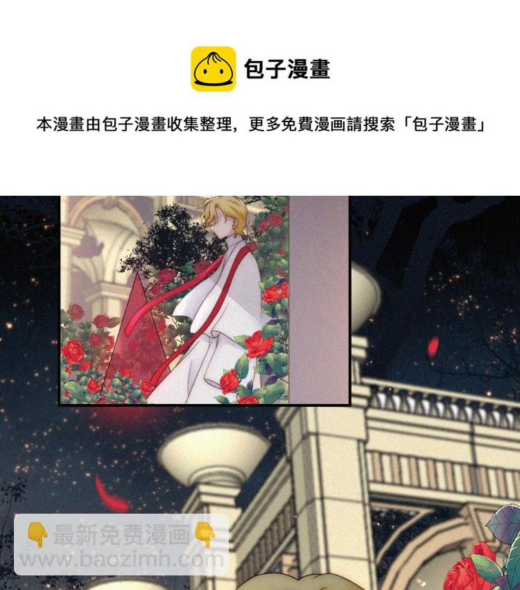 第143夜 天使是属于神明的28