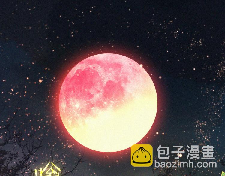 第143夜 天使是属于神明的3