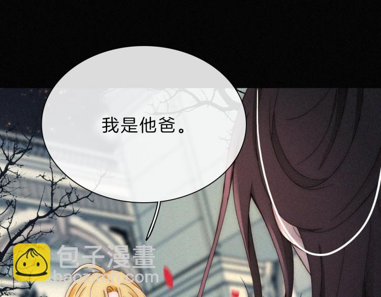 第143夜 天使是属于神明的37