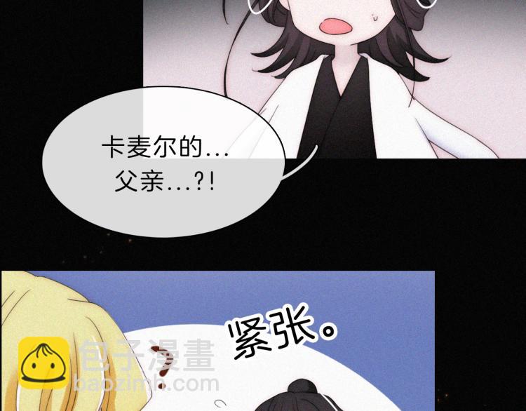 第143夜 天使是属于神明的40