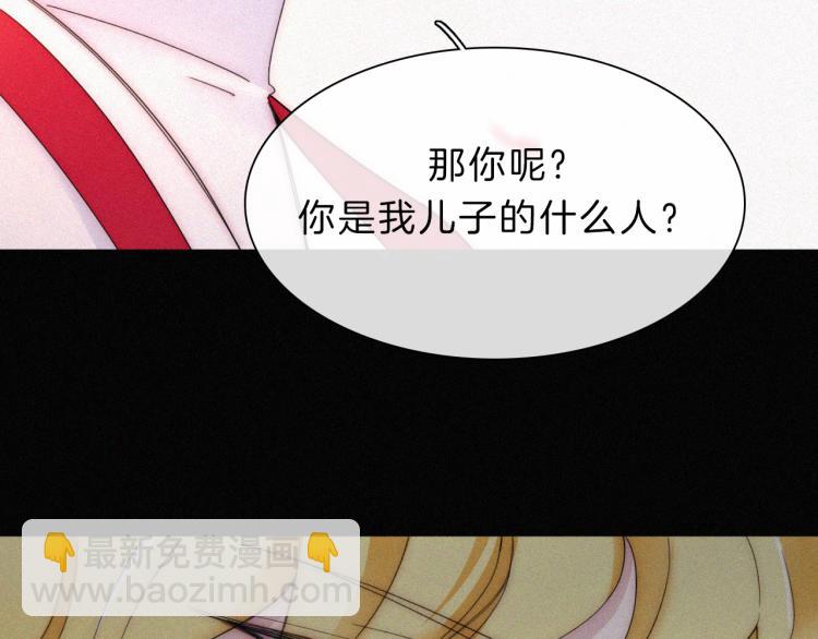 第143夜 天使是属于神明的43