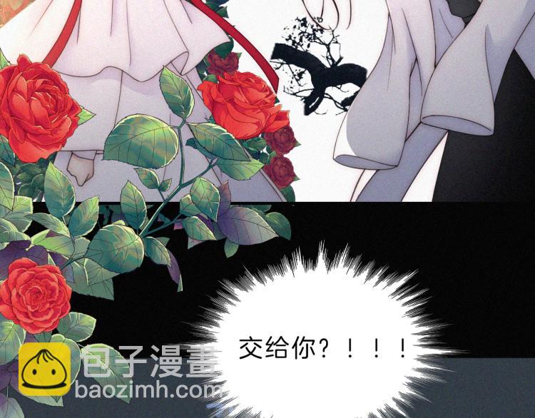 第143夜 天使是属于神明的48