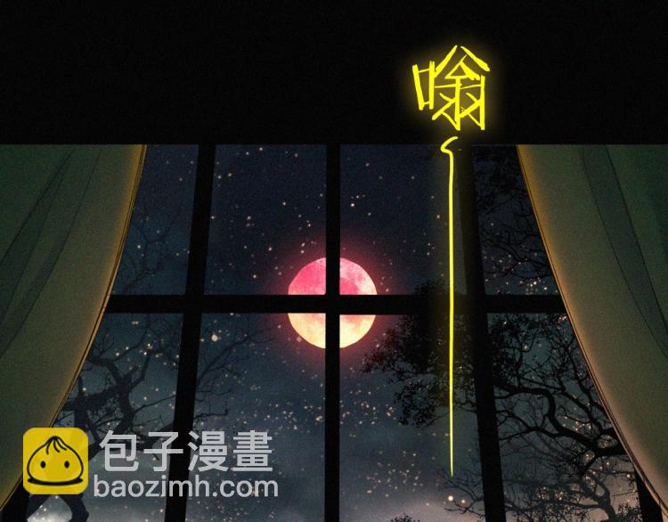 第143夜 天使是属于神明的5