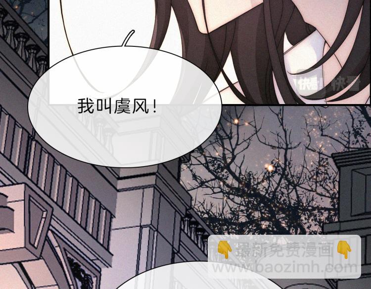 第143夜 天使是属于神明的50