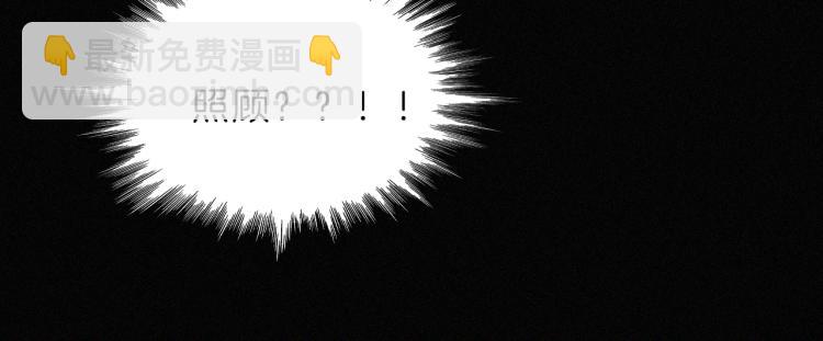 第143夜 天使是属于神明的54