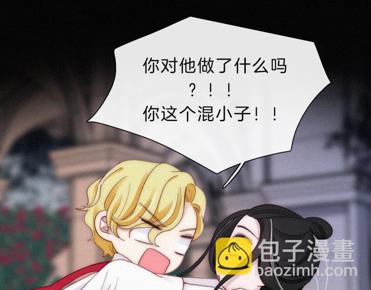 第143夜 天使是属于神明的55