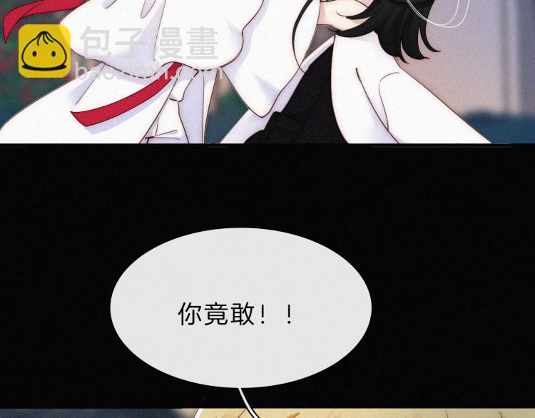 第143夜 天使是属于神明的56