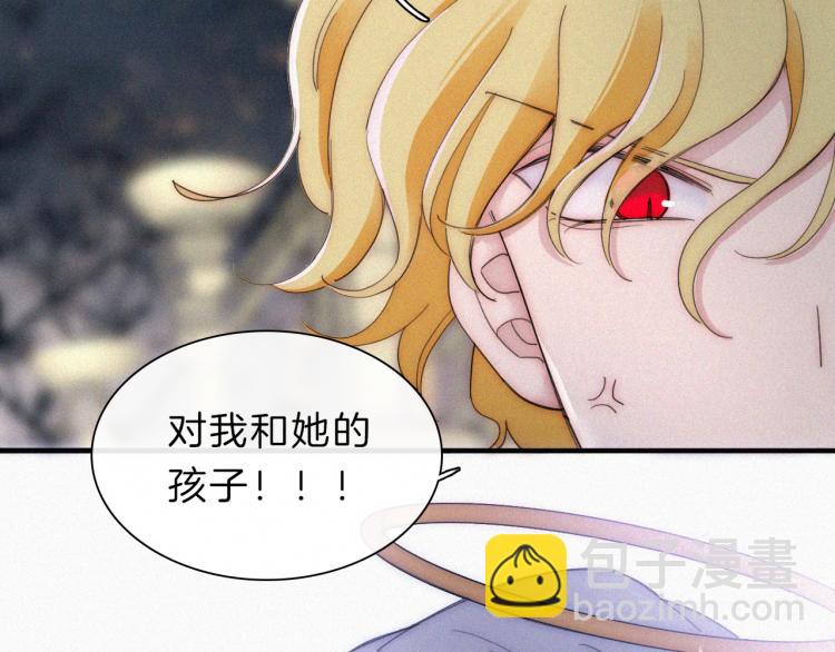 第143夜 天使是属于神明的57