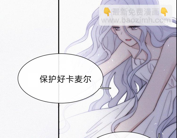 第143夜 天使是属于神明的60