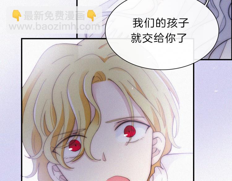 第143夜 天使是属于神明的61