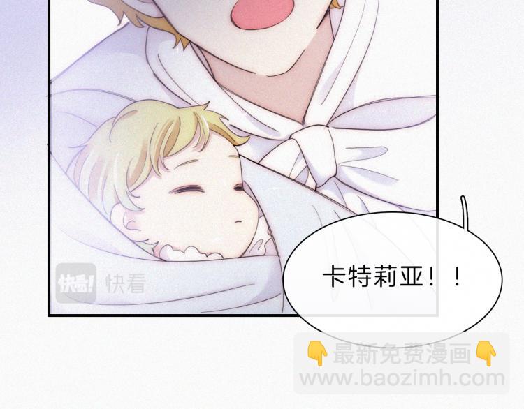 第143夜 天使是属于神明的62