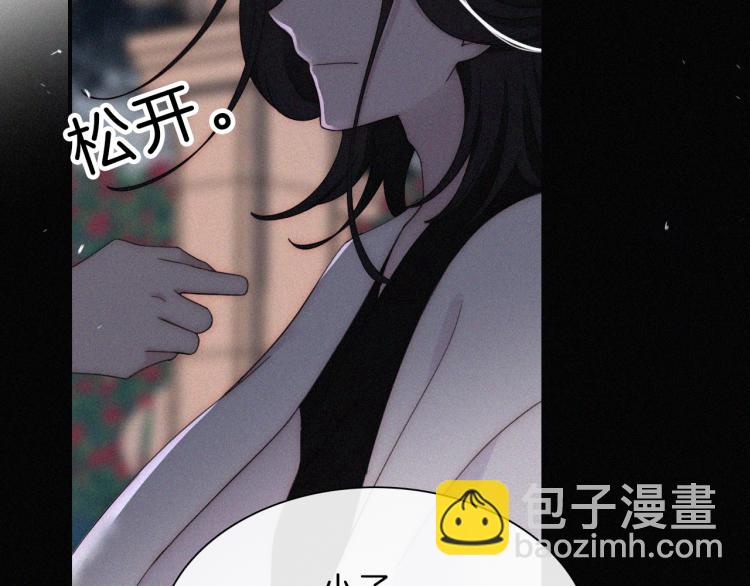 第143夜 天使是属于神明的67