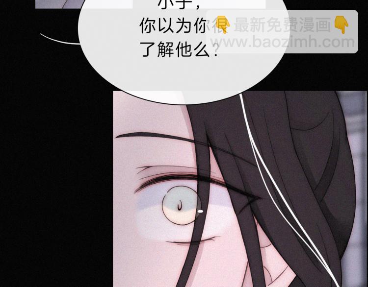 第143夜 天使是属于神明的68