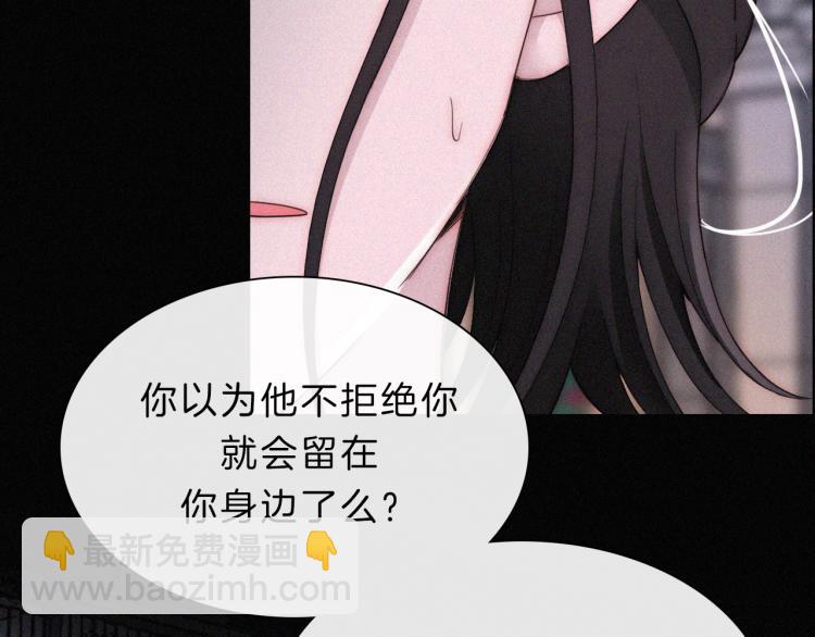 第143夜 天使是属于神明的69