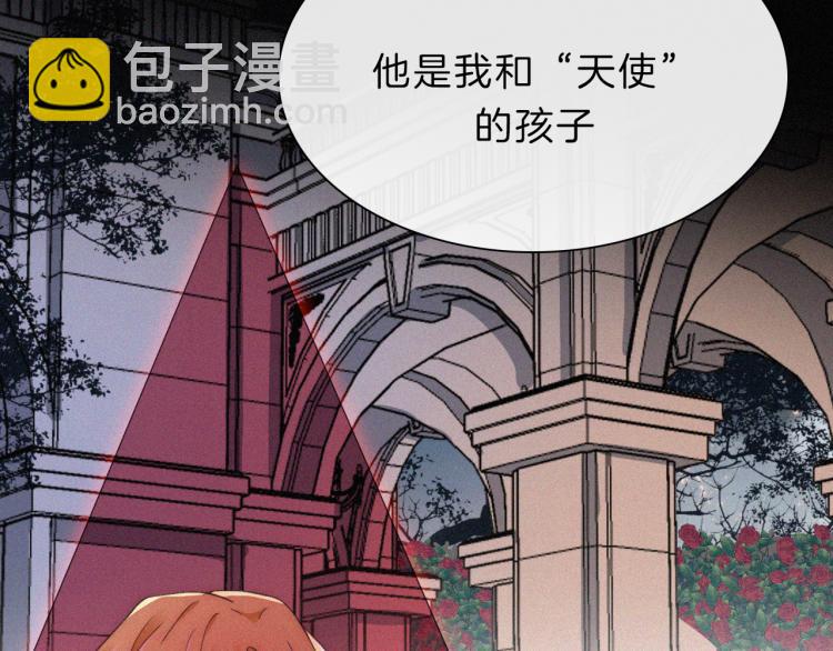第143夜 天使是属于神明的70