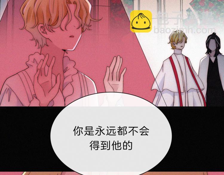 第143夜 天使是属于神明的71