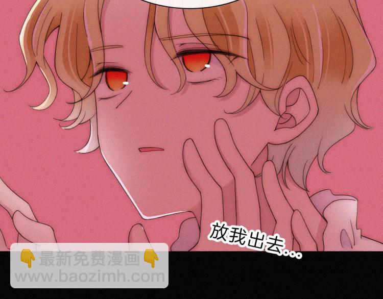 第143夜 天使是属于神明的72