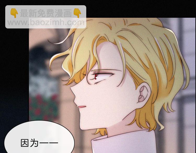 第143夜 天使是属于神明的73