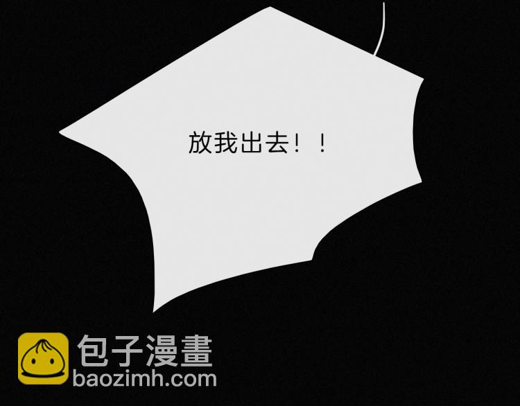 第143夜 天使是属于神明的77