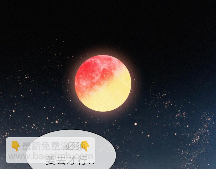 第143夜 天使是属于神明的79