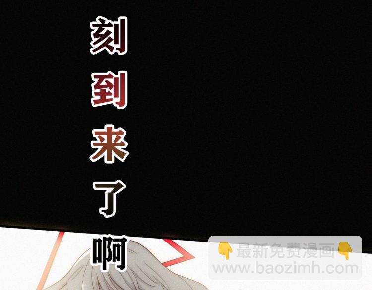 第143夜 天使是属于神明的82
