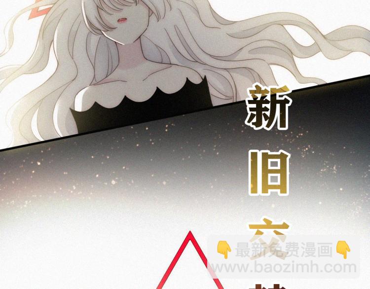 第143夜 天使是属于神明的83