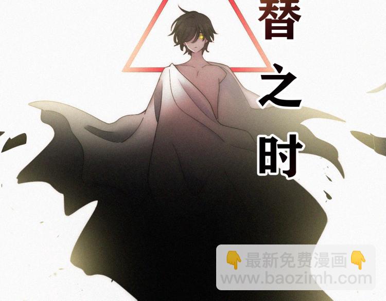 第143夜 天使是属于神明的84