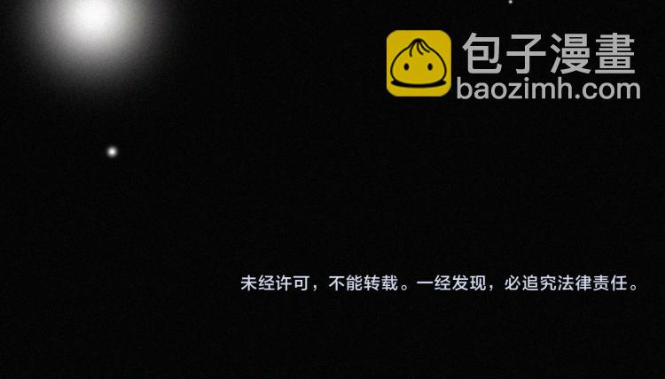 第143夜 天使是属于神明的87