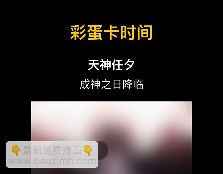 第143夜 天使是属于神明的88