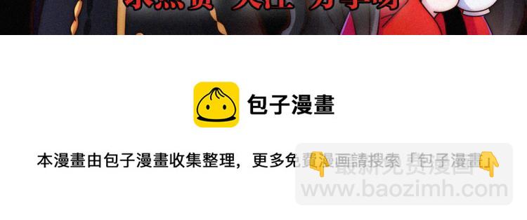 第143夜 天使是属于神明的92