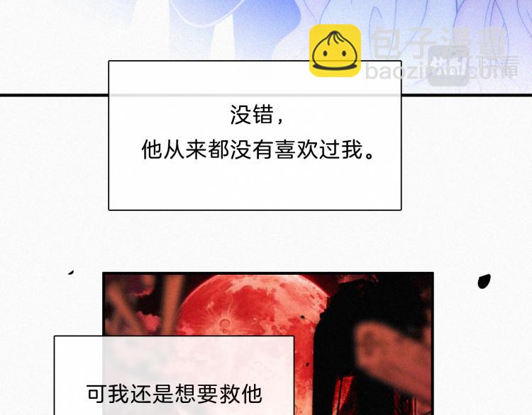 第144夜 神明的天使10