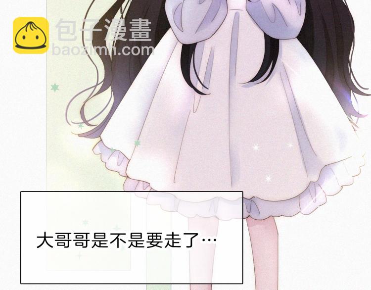 第144夜 神明的天使113