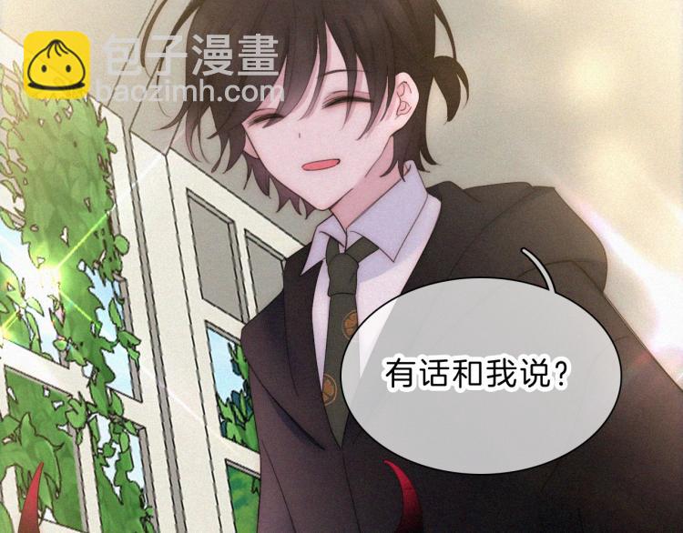 第144夜 神明的天使117