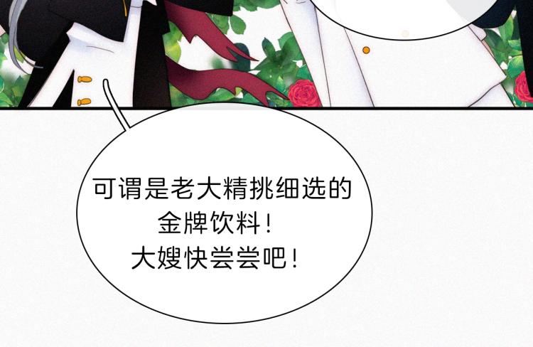 第144夜 神明的天使141