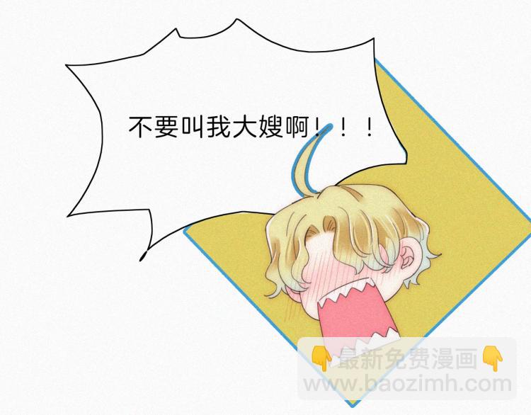 第144夜 神明的天使142