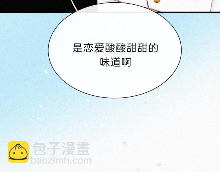 第144夜 神明的天使145